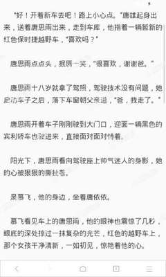 杏鑫登录官网